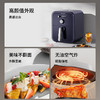 九阳空气炸锅 4L  KL40-V199 商品缩略图1