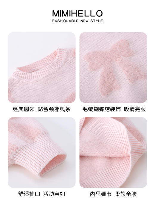 西蒙日记·软fufu韩系甜妹蝴蝶结毛衣2566★ 商品图5