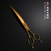 鬼斧金色综合大弯剪GB-75 商品缩略图0