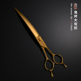 鬼斧金色综合大弯剪GB-75