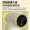 和正筋膜枪HZ-JMQ-7 商品缩略图5