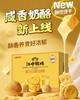 江中猴姑奶酪猴头菇饼干288g 12包/盒 养胃高钙早餐 健康营养休闲零食 保质期到2026年10月【饼干易碎 介意慎拍】 商品缩略图1