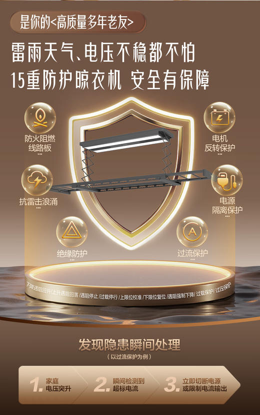 海尔臻境电动晾衣架超薄机身无线遥控升降伸缩HL-DA07SU1 AI智控/风干/烘干/升降/除菌/照明/遇阻保护 商品图4