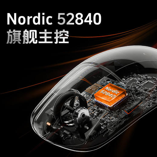 积分免费兑：ATK 蜻蜓A9无线鼠标电竞游戏办公鼠标 有线/蓝牙/2.4G/星闪三模连接轻量化对称极简工学 A9Plus玫红色 商品图4