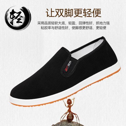 回力男鞋秋季老北京布鞋牛筋底软底懒人一脚蹬素面休闲爷爷黑布鞋 商品图8
