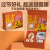 和正送康礼盒HZ-SK-2（1个血压计 1个眼部按摩器+2个艾灸罐+40个艾柱+40个胶贴） 商品缩略图3