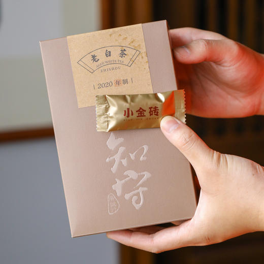 广诚行 2020年知守老白茶200g 商品图1