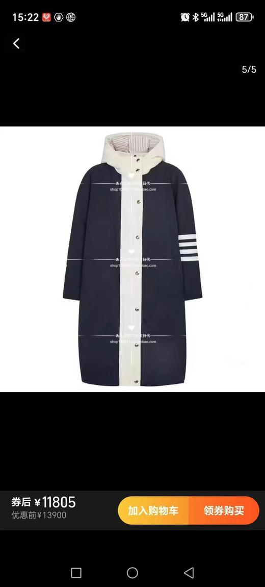 D120868学院风百搭保暖四杠长款羽绒服男女同款 商品图7