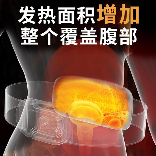 和正智能腰腹部按摩器HZ-IADN-2 商品图0