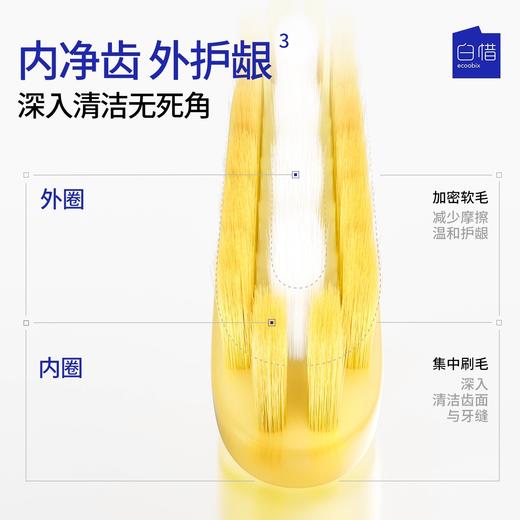 【18元会员福利】白惜长头牙刷   清洁软毛   商品图2