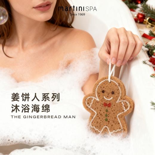 意大利martinispa玛尔缇妮姜饼人沐浴棉0083P10 商品图0