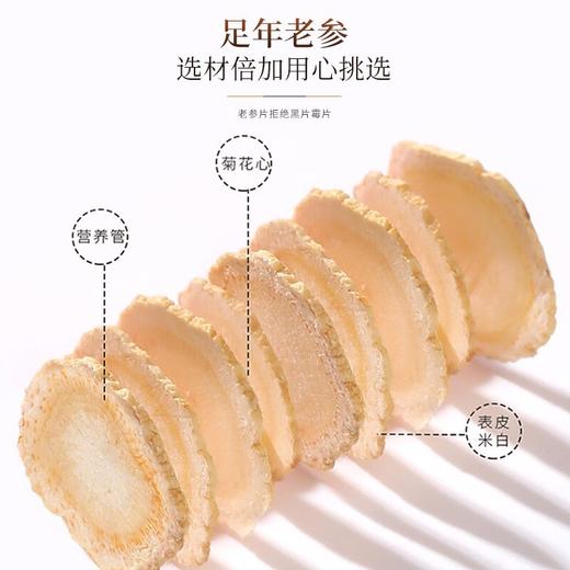 【福东海】西洋参片100克(50克x2瓶)礼盒(0.8-1cm) 商品图6