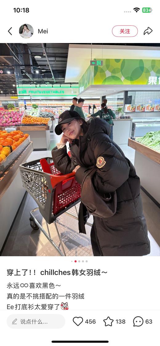 一店d 爆款❗️蒙口𝐁𝐨𝐬𝐨𝐧𝐚中长款羽绒服 真正的羽皇 一件“被窝级羽绒服” 樶～樶～樶～ 难买的bosona 商品图13