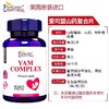美国进口爱司盟山药复合片360mg*60粒 DHEA卵巢养护女性备孕孕前呵护 商品缩略图4