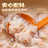 逮虾记虾仁泡泡小馄饨|鲜香爽滑，皮薄如纱，大粒虾仁看得见！ 商品缩略图5