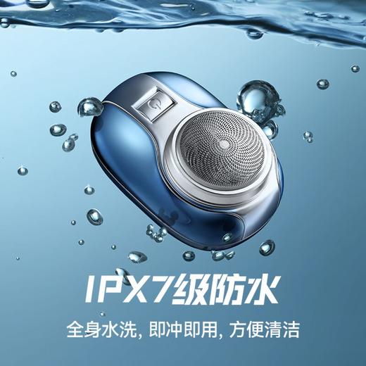 超人剃须刀2023年新款电动全身水洗男士迷你旅行便携式小刮胡刀送男友礼物RS155 商品图4
