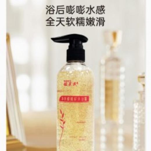 2瓶植芫氏净肤橄榄籽沐浴露420ml*2瓶 深层清洁 滋润保湿 舒缓肌肤 温和无刺激 改善干燥 商品图2