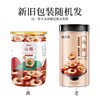【福东海】山楂干120克/瓶 商品缩略图6