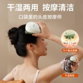 和正元气盒子HZ-BOX-3（1个头部按摩器+1个电动刮痧仪+三罐精油）