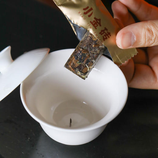 广诚行 2020年知守老白茶200g 商品图2