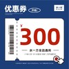 【水一方】 低至88折！周三秒杀 全品通用  不限张数  可叠加使用 买券后7天内有效【仅限门店自提】 商品缩略图0