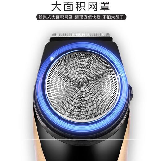 超人单刀头电动剃须刀电动刮胡刀充电式男剃须刀圆头胡须刀须刨 商品图1