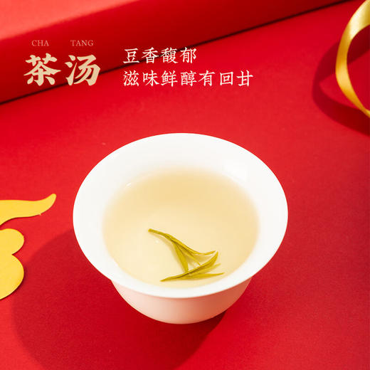 卢正浩绿茶国韵东方龙井茶叶特级120g2025新茶上市明前茶叶礼盒春茶送礼 商品图4