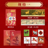 2026《丙午骏启》典藏款 邮钞币一次集齐（预售1月9号起陆续发货） 商品缩略图1