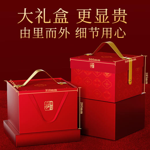 仲景养生西洋参橘红黄芪灵芝黑枸杞多拼礼盒节日送长辈礼物 商品图2