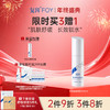 【买3送1】因FOY舒润保湿活泉水 100ml 【院线同款】滋润舒缓 **2件9折、3件8折 商品缩略图0