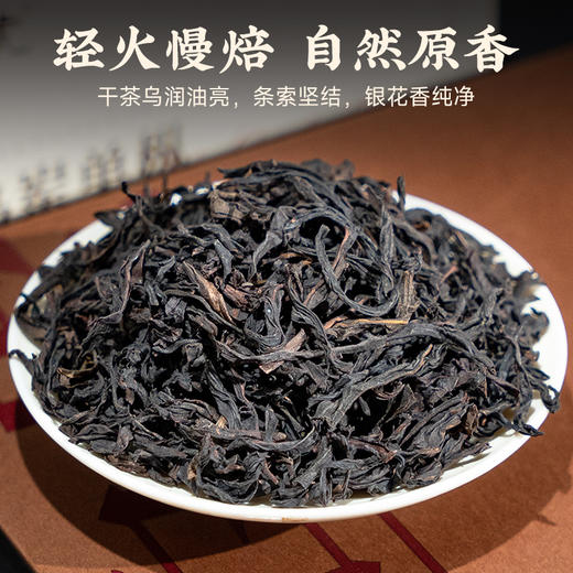 【年货礼盒】茶叶 广东潮州鸭屎香 凤西单枞 茶礼 乌龙茶 提篮 茶叶礼盒 茶饮 五虎 288g 商品图3