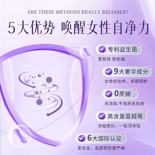 美国进口爱司盟蔓越莓益生菌复合（固体饮料）1.45*30片 蔓越莓鼠李糖乳杆菌 商品图5