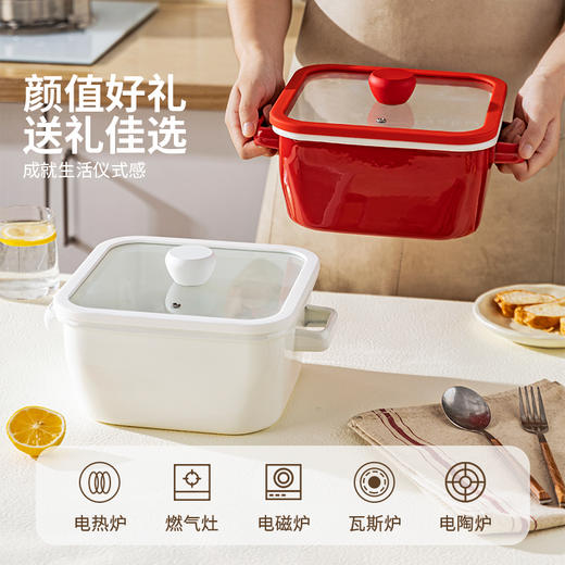摩登主妇搪瓷珐琅小火锅家用大容量煲汤双耳锅电磁炉专用方形汤锅 商品图4