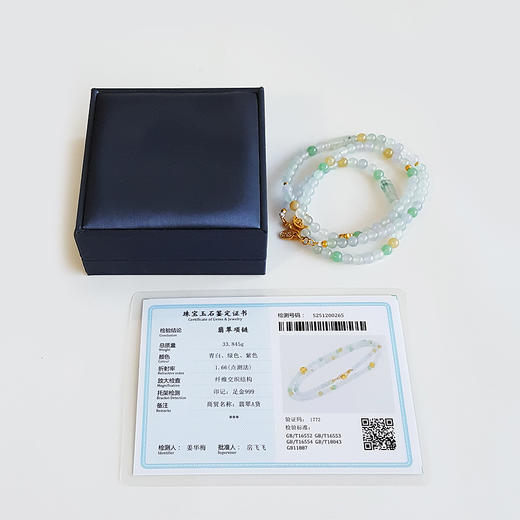 【天然正品】A货翡翠收藏级足金配天然细腻约5.5MM福禄寿冰种翡翠珠串项链手链两用款5.5MM（皆取最大值）链长：60CM女士251125NJS19 商品图1