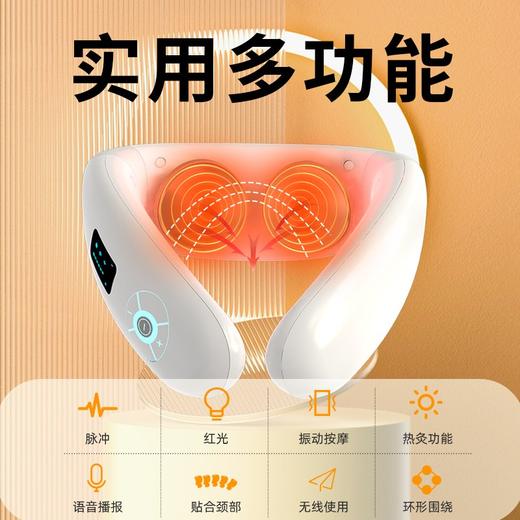 和正脉冲波颈椎按摩仪HZ-JZA-1 商品图3