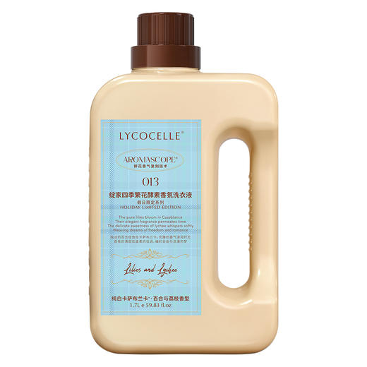 【2瓶装享：柔顺剂480ml*1袋+120ml*1袋】绽家四季繁花酵素香氛洗衣液1700m 商品图5