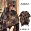 丁摩 复古英伦风格纹大披肩女秋冬高级感保暖斗篷外搭时尚流苏围巾披风5ZF-196 商品缩略图0