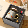 摩登主妇星星人浮雕马克杯带盖带勺生日礼物情侣水杯陶瓷咖啡杯子 商品缩略图3