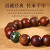 雷击木和田玉多宝手串经典dao藏手链文玩女士男款手把件 商品缩略图4