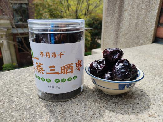 合作产品/ 三蒸三晒枣 商品图0
