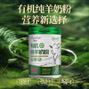 【凯瑞羊有机纯羊奶粉-源自秦岭有机牧场】学生成人中老年儿童无蔗糖高钙成人羊奶粉820g*1罐装 商品缩略图0