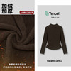 丁摩 【兰精天丝】加绒t恤修身洋气弹力秋冬上衣打底衫女款5ZF-M981 商品缩略图3