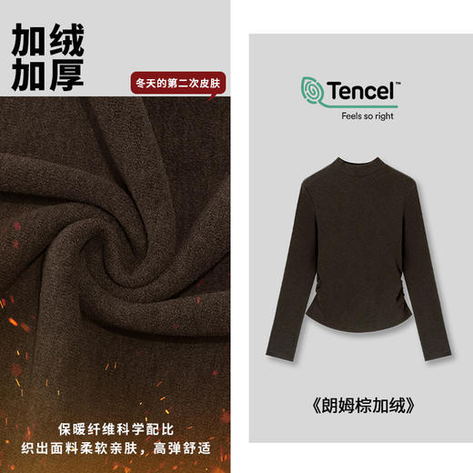丁摩 【兰精天丝】加绒t恤修身洋气弹力秋冬上衣打底衫女款5ZF-M981 商品图3