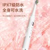 和正电动牙刷HZ-IT-3 商品缩略图3