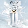 Chopard/萧邦爱在萧邦浓香水 纯白版 30ml（效期到2028-10-01） 璀璨爱意木质花香生日礼物 商品缩略图0