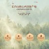 【福东海】西洋参250克（0.8-1.0cm）/瓶 商品缩略图2