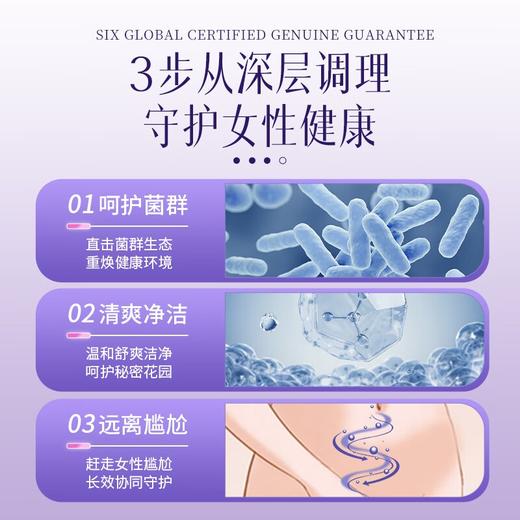 美国进口爱司盟蔓越莓益生菌复合（固体饮料）1.45*30片 蔓越莓鼠李糖乳杆菌 商品图4