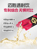 迈胜 速耐饮 40ml/支 商品缩略图3