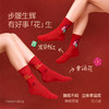 【E】幸棉 × 有钱花联名红运内衣套装礼盒 商品缩略图5