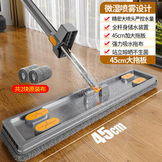 【高端喷雾❗️免手洗拖把】高分子细喷头，全杆身储水350ml黄金容量，深入缝隙，360°旋转清洁无死角，一拖净干湿两用可储水懒人墩布QQ 商品图5